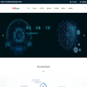 深圳观澜定做工作服|T恤衫|文化衫|POLO衫|广告衫|工衣订做|衬衫|职业服装定制厂家|牧迪亚服饰