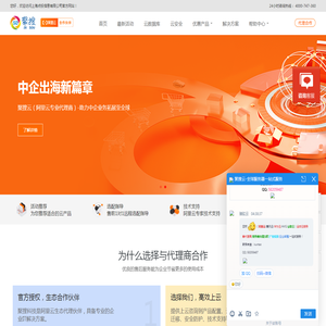 阿里云代理商