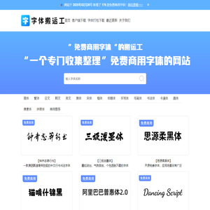 中礼网|宣传品|慰问品|营销礼品