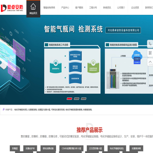 帮我吧客服系统平台