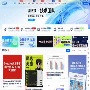 联体传动轴