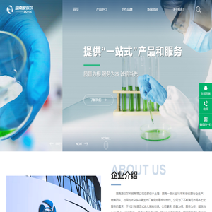 湖南波仪尔科技有限公司