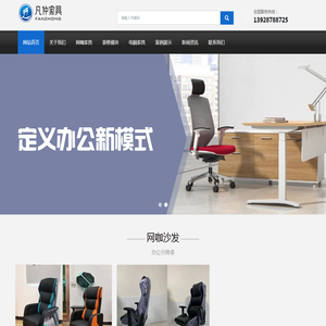 高品质网咖家具厂