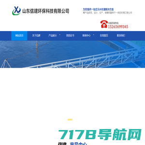 导轨电源-安防电源-深圳市拓宾科技有限公司