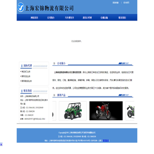 丹东木门|丹东家具厂|丹东办公家具|实木办公室家具定制|全屋制定-丹东宏扬家具有限公司