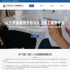 中广亿客