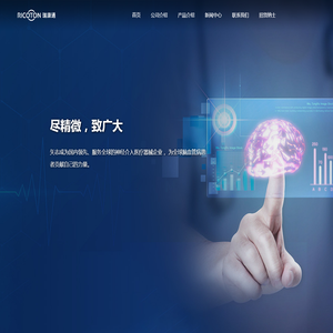 瑞康通