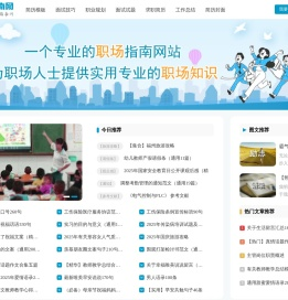 石家庄市盐阜制冷设备有限公司