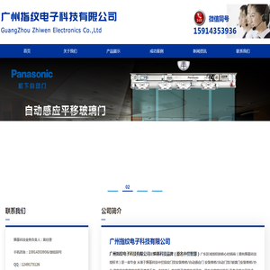 湖北橡塑制品