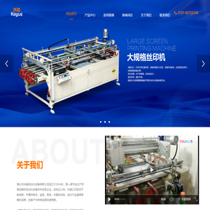 赛恩诺尔（北京）科技有限公司主营微射流高压均质机