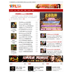 广州绿化工程