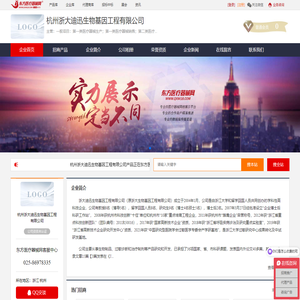 企业首页 企业首页
