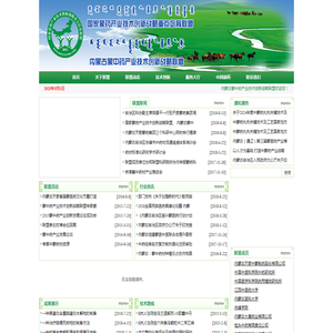 日历官网 连接时间和有趣的事情,这里有传统的农历和万年历的历法,也有时尚前沿的大数据服务