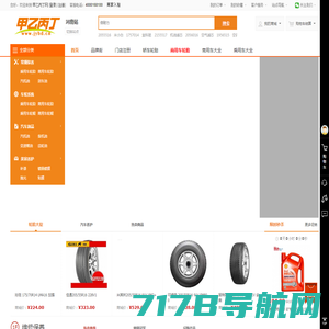 网站首页_潍坊广潍汽车销售服务有限公司