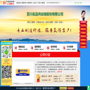 大面积倾斜摄影航拍正摄影航拍高性价比无人机航测桉树叶智能科技
