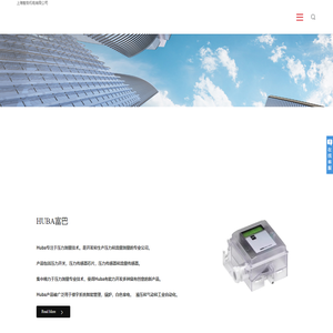 MXIBEEI易喜倍/差压变送器/气体微差压/锂电池/开关量输出/RS485/厂家/2000/风压表/喜倍仪表