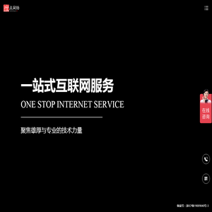 宁波软件开发公司