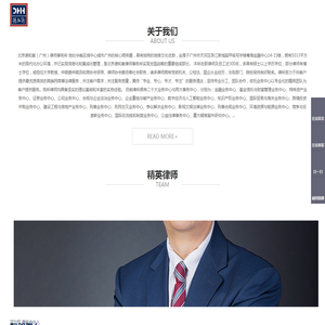 首页