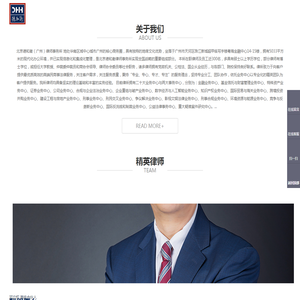 幻月科技 | Web、APP、微信开发服务平台