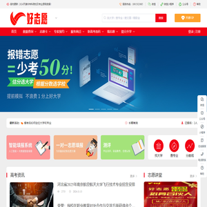 无锡网络推广,专注江阴宜兴外贸网站建设制作