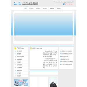 扬名袋帽