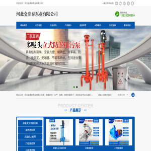 北京航天创鑫科技发展有限公司
