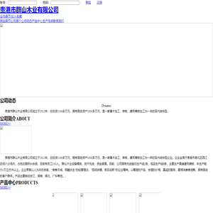 进孚科技有限公司