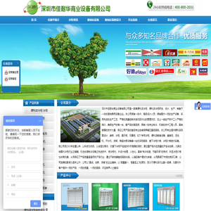宏盛建业投资集团有限公司