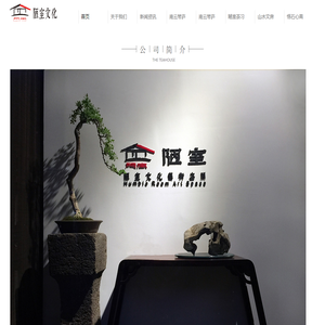 北京古琴馆