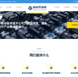 南京吉克莱尔自动化科技有限公司