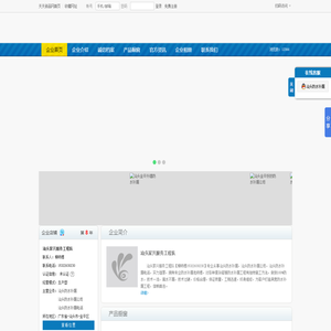 汕头防水补漏,汕头防水补漏公司,汕头防水补漏电话