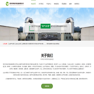 苏州广博劳务派遣服务有限公司