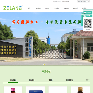 南京泽朗生物科技有限公司