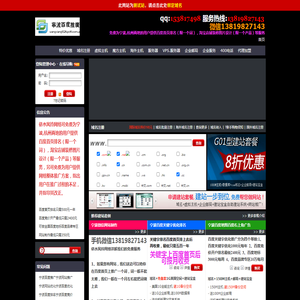 宁海县长街王翔网络工作室提供宁波地区抖音推广免费指导学会为止北仑百度排名镇海百度排名慈溪百度排名