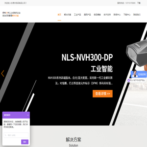翅片管