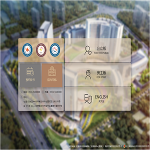 甘肃省妇幼保健院（甘肃省中心医院）