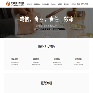 湖北八洲信息科技有限公司