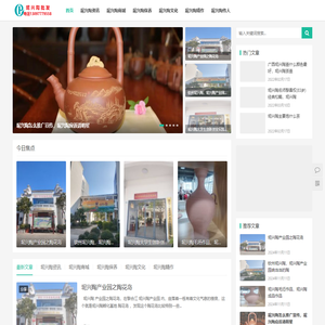 钦州坭兴陶