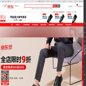 黄岩人才网