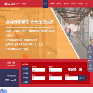 兄弟搬家