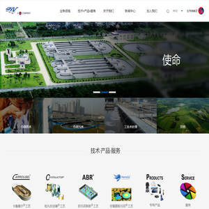 德和威(北京)环境工程有限公司