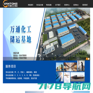 海丰县三力电子有限公司
