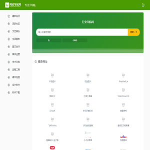 陈建东的个人网站