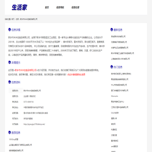 雪米饼,香米饼,馍片,休闲食品,膨