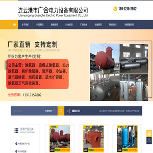 消音器