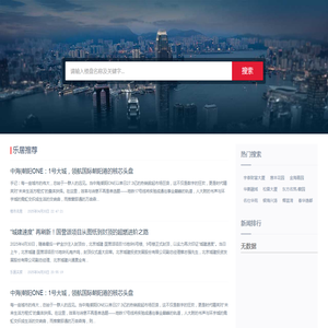 乐居房产