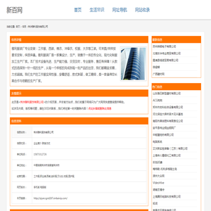 工作服,职业装,西装,迷彩服,文化