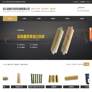 深圳三铭电气