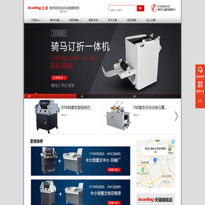 如皋市第一塑料机械技术开发有限公司