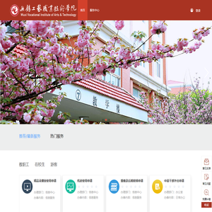 新门户